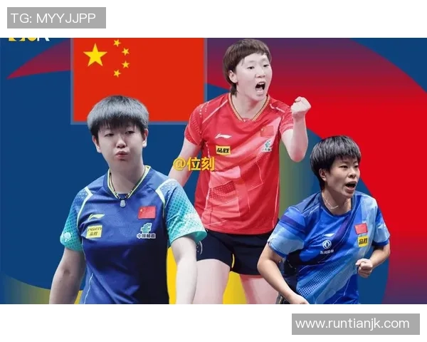 北京乒乓球队在联赛中的比赛经验与表现分析及未来展望 北京乒乓球队在联赛中的比赛经验与表现分析及未来展望