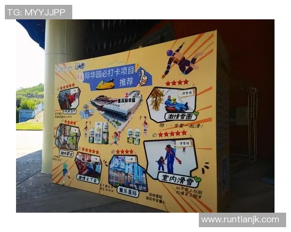 重庆极限运动队在极限运动会中的耐力表现精彩点评与分析