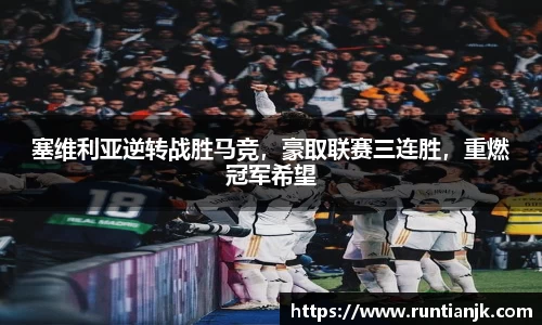 雷火竞技官网