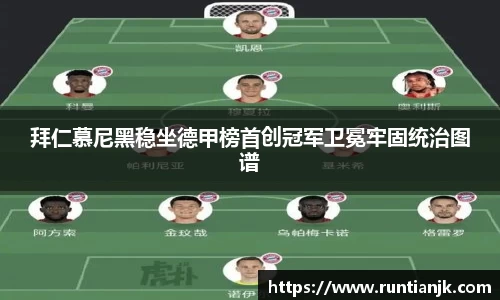 雷火竞技官网