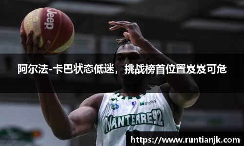 雷火竞技平台