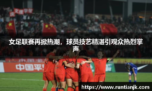 雷火竞技