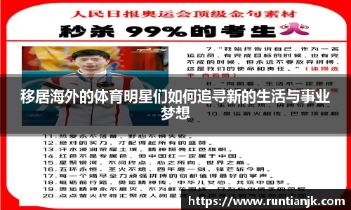 雷火竞技平台