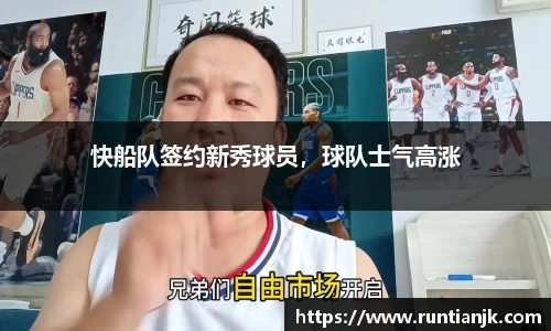 雷火竞技平台
