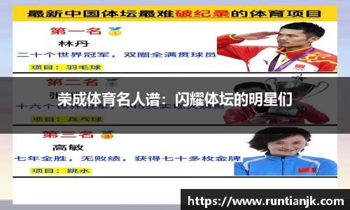 雷火竞技平台