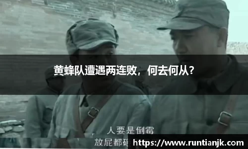 雷火竞技官方网站