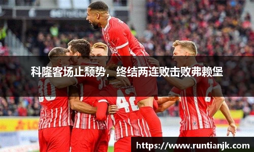 雷火竞技官网