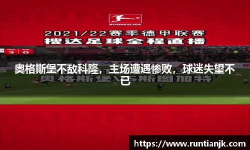 雷火竞技官方网站