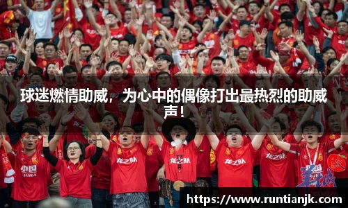 雷火竞技