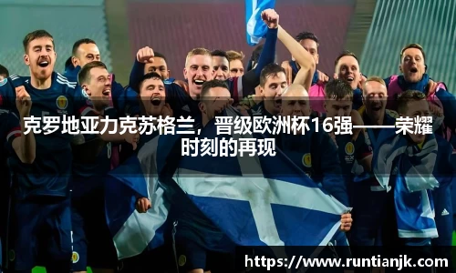 雷火竞技官网