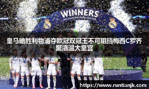 雷火竞技