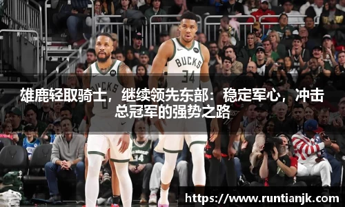 雷火竞技官网