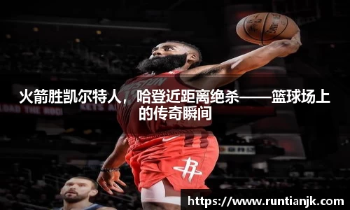 雷火竞技官网
