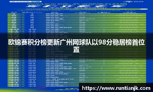 雷火竞技