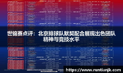 雷火竞技