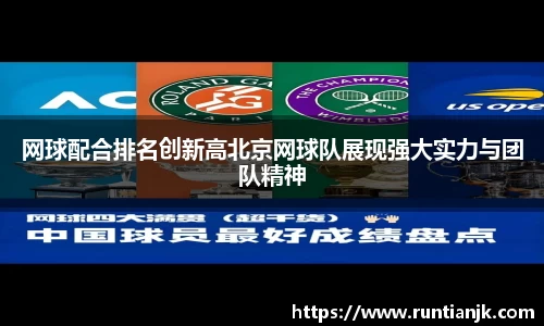 雷火竞技平台