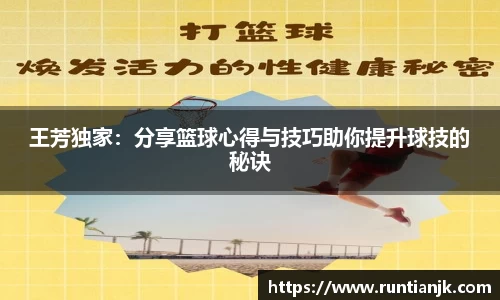 雷火竞技官方网站