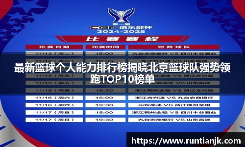 雷火竞技官方网站
