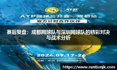 雷火竞技官方网站