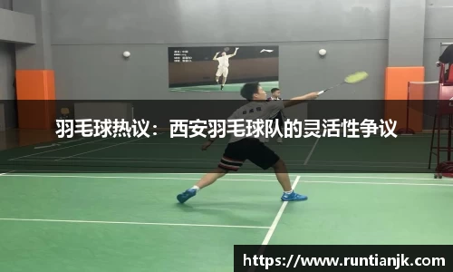 雷火竞技官方网站