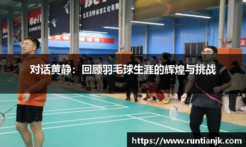 雷火竞技平台