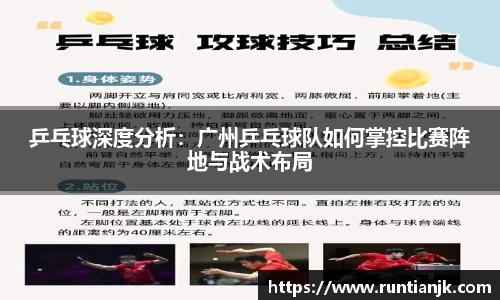 雷火竞技