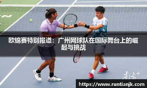 雷火竞技官方网站