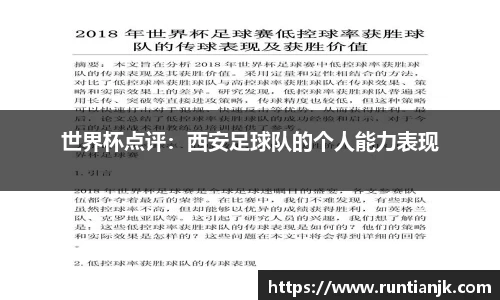 雷火竞技官方网站