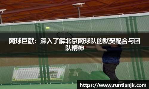 雷火竞技平台