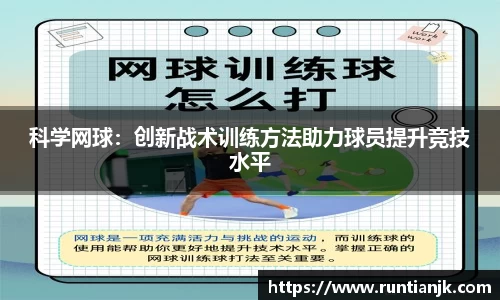 雷火竞技