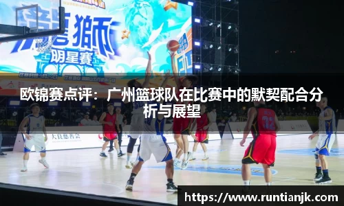 雷火竞技