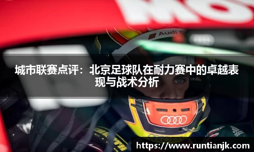 雷火竞技官方网站