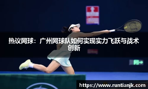 雷火竞技