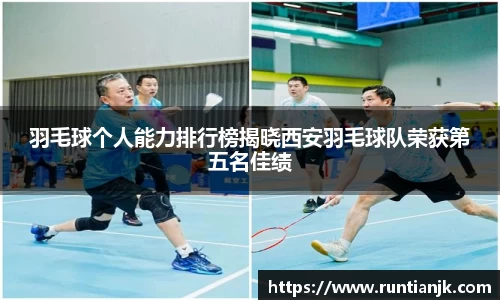 雷火竞技官网