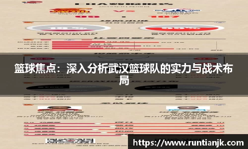 雷火竞技官方网站