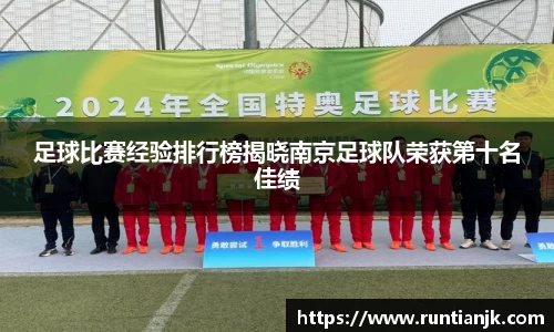 雷火竞技官网