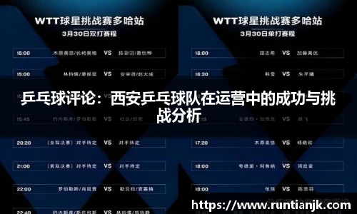 雷火竞技官网