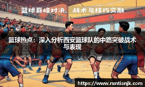 雷火竞技