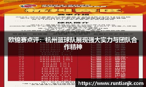 雷火竞技