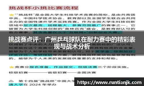 雷火竞技官方网站