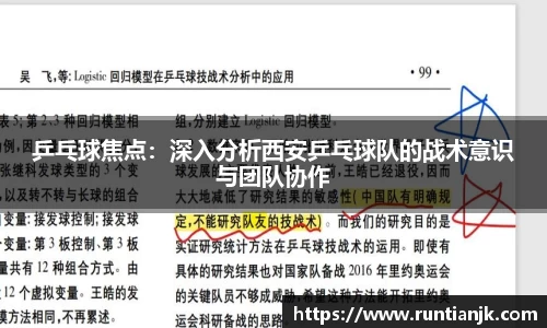 雷火竞技官网