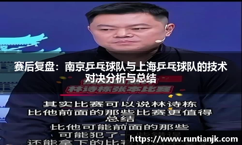 雷火竞技