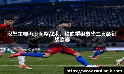 雷火竞技平台