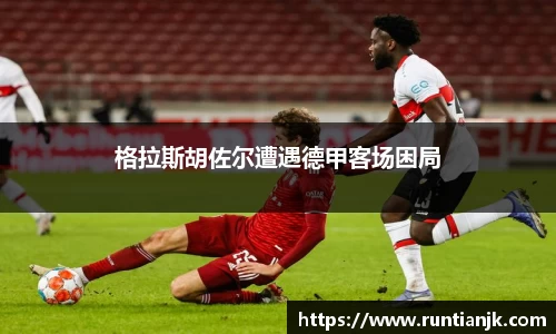 雷火竞技官网