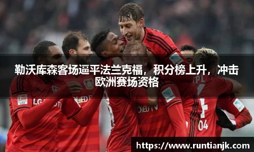 雷火竞技官网
