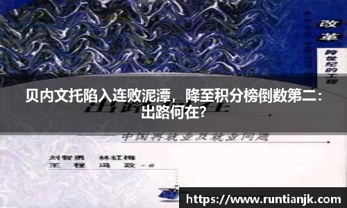 雷火竞技平台