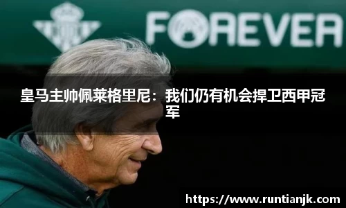 雷火竞技官方网站