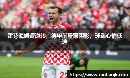 雷火竞技官方网站
