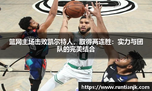 雷火竞技