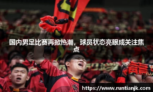 雷火竞技官方网站